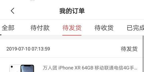 特奢汇退款最新爆料,最新爆料揭露退款真相  第1张