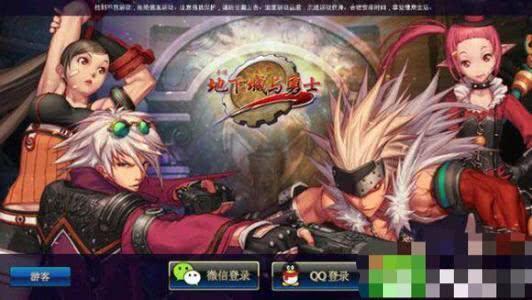 dnf手游2025春节活动最新爆料,福利盛宴,惊喜连连,等你来战!  第1张 dnf手游2025春节活动最新爆料,福利盛宴,惊喜连连,等你来战!  第1张